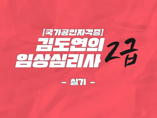 과정이미지